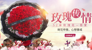 江西吉安吉水县鲜花速递